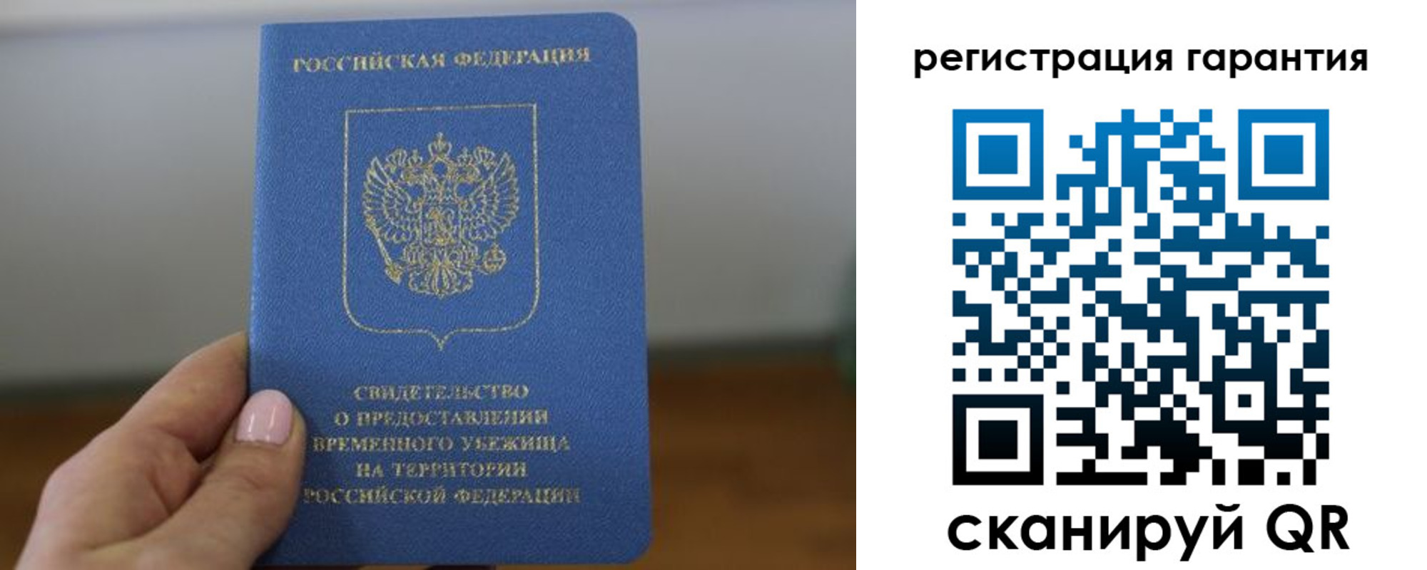 прописка поиск в Нязепетровске