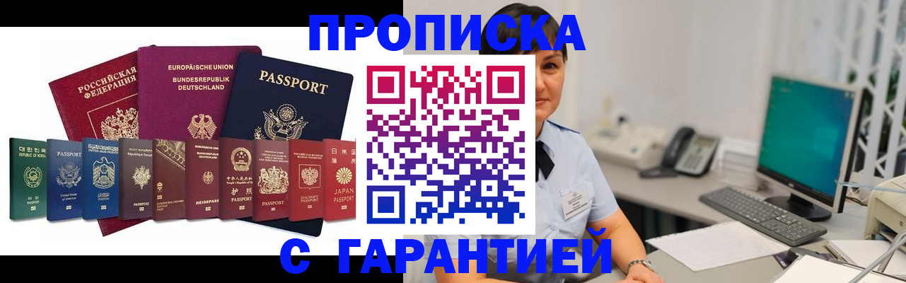 регистрация для школы в Нязепетровске