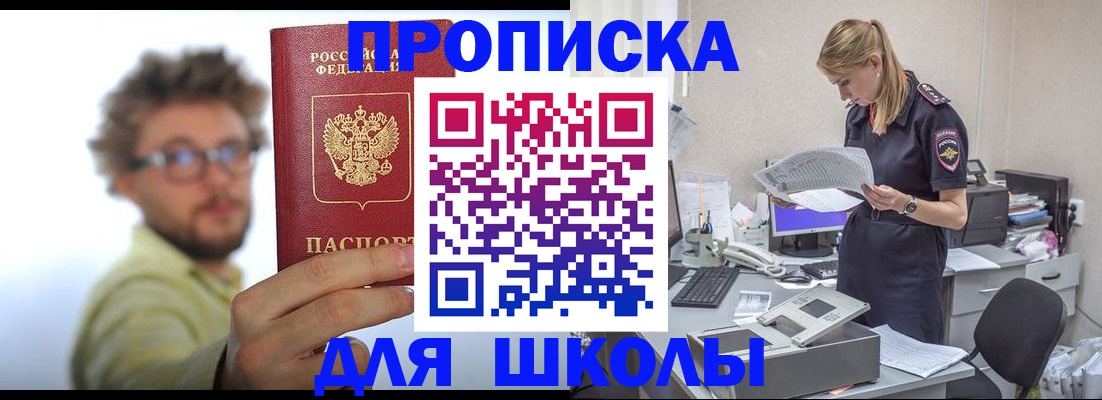 временная регистрация госуслуги в Нязепетровске